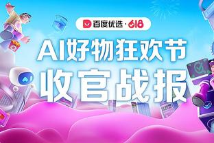 兄弟齐心！大瓦格纳7中6拿16分6板&小瓦格纳15中9拿28分5板